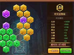 弹弹岛2符文系统怎么玩？符文系统高手进阶玩法攻略