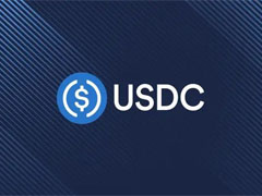 什么是USDC（USDCoin）？如何运作？USDC用途、存储及未来详解