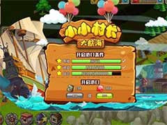 小小村长海战怎么玩？海战玩法攻略