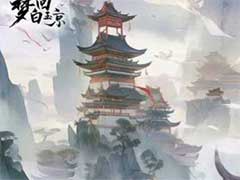 梦回白玉京职业怎么选？职业选择攻略