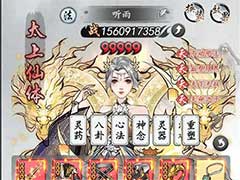 梦回白玉京功法搭配怎么玩？功法搭配玩法攻略