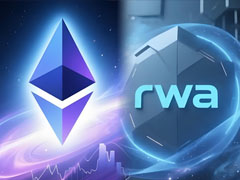 顶尖高校教授深度解析：以太坊（ETH）是否已为RWA做好准备？