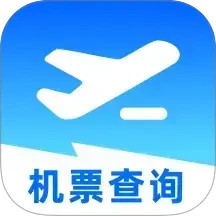 特价航旅(特价机票查询的旅行助手) v1.0.3 安卓版