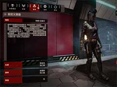 杀戮空间2有哪些职业？全职业优缺点介绍