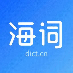 海词词典(翻译软件) v4.0.3 官方免费版