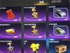 巅峰坦克火箭炮怎么玩？火箭炮玩法攻略