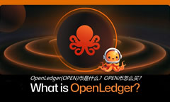 OpenLedger(OPEN)币是什么？OPEN币怎么买？