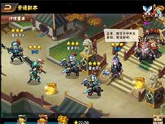 放开那三国2有哪些副本？副本系统玩法介绍
