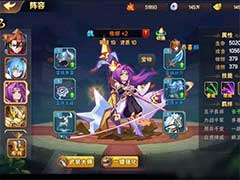 放开那三国2有什么装备？装备系统玩法介绍
