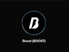 什么是Boost（BOOST)币？值得投资吗？未来前景、经济学介绍
