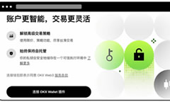 什么是OKX Wallet(欧易Web3钱包)智能账户？如何启用或停用？