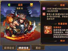 放开那三国2蜀国什么阵容好？蜀国最强阵容搭配玩法攻略