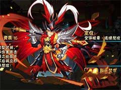 放开那三国2吕布怎么样？吕布技能属性介绍