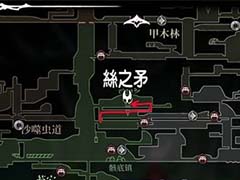 空洞骑士丝之歌技能怎么学 全技能获取方法