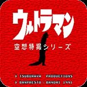 奥特曼空想特摄游戏完整版(格斗动作游戏) v3.3.2 安卓版