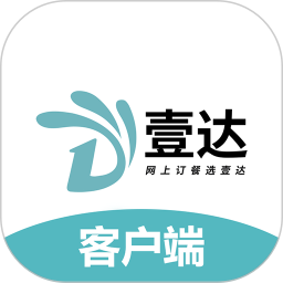 壹达外卖(手机外卖服务软件) v6.0.20250902 安卓版