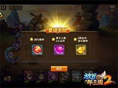 放开那三国2魂玉有什么用？魂玉获取途径介绍