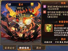 放开那三国2群雄平民阵容如何搭配？群雄平民阵容搭配玩法攻略