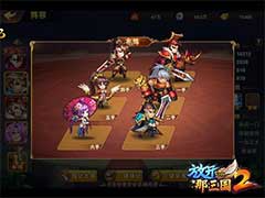 放开那三国2吴国阵容如何站位？吴国武将站位玩法攻略
