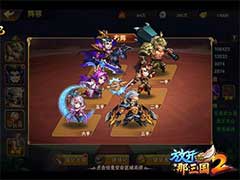 放开那三国2魏国阵容如何站位？魏国武将站位玩法攻略