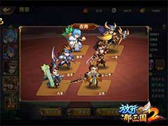放开那三国2群雄阵容如何站位？群雄武将站位玩法攻略