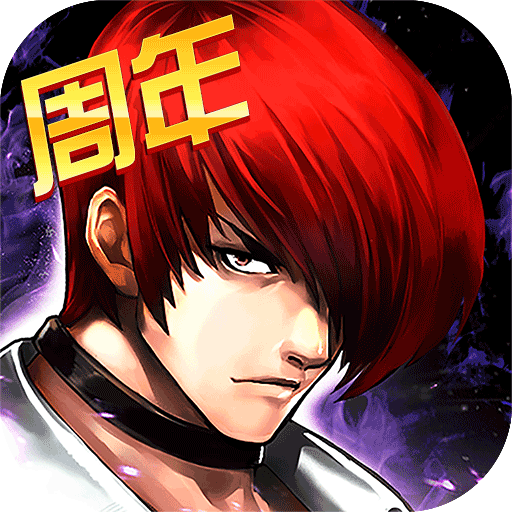 拳皇97ol官服(格斗手游) v4.7.0 安卓版