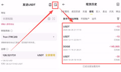 如何把加密货币从币安转到冷钱包？从币安APP提币到冷钱包操作教程