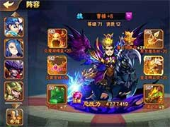 放开那三国2有哪些高羁绊阵容？魏吴群高羁绊阵容搭配玩法攻略