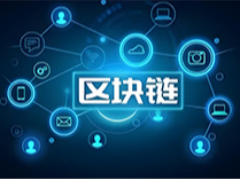 什么是区块链？ 3分钟搞懂链上相关名词、基本原理、衍生应用！