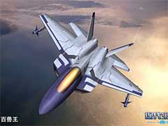 现代空战3D ATD-2X 百兽王战机怎么样？ATD-2X 百兽王战机性能介