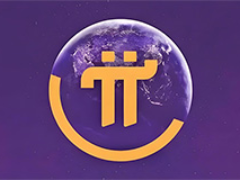 Pi Network（PI)币是什么？2025年PI币价格预测：能否突破0.37美元？