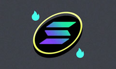 Solana(SOL)币将成为下一个爆点：Solana的技术优势分析