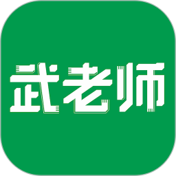 武老师快答(原万唯中考) v1.9.6 安卓手机版