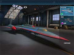 现代空战3D U-8飞火战机怎么样？U-8飞火战斗机技能属性介绍