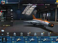 现代空战3D公告滚屏怎么玩？公告滚屏玩法介绍