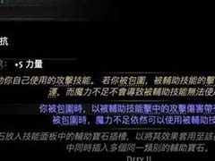 流放之路2锐眼闪电箭怎么玩 锐眼闪电箭玩法套路讲解