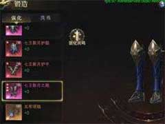 神域纪元锻造系统怎么玩？锻造系统玩法攻略