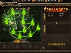 君临传奇什么是圣魂？圣魂玩法介绍
