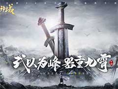 九灵神域如何快速升级？快速升级玩法攻略