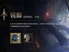 流放之路2什么是升华 升华职业系统介绍