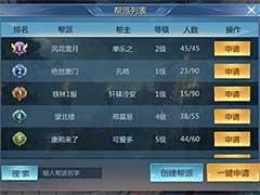 九灵神域帮派怎么玩？帮派系统玩法详解