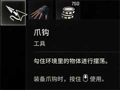 消逝的光芒：困兽避世流放怎么玩？避世流放任务玩法攻略