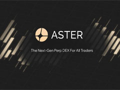Aster币是什么？如何工作？Aster代币经济学、未来展望及项目团队