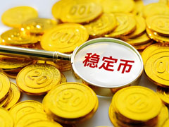 一文了解Coinbase转型到谷歌的AP2稳定币为何成为巨头绕不开的选择？