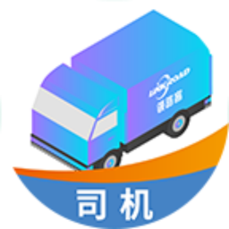 领路客司机(司机专用物流运输应用) v1.2.12 安卓版