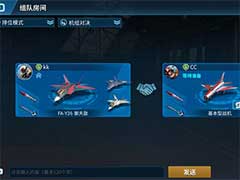 现代空战3D排位模式如何组队？排位模式组队玩法攻略