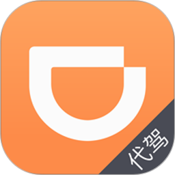 滴滴代驾司机端(司机线上接单平台) v7.49.2 安卓版
