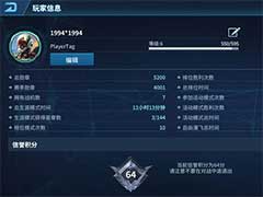 现代空战3D个人资料有什么新功能？个人资料界面新功能玩法介绍