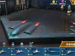 现代空战3D如何查看机群？机群查看方法介绍