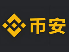 币安（BINANCE）USDe奖励发放正式启动 现可享 12% 活动年化收益率